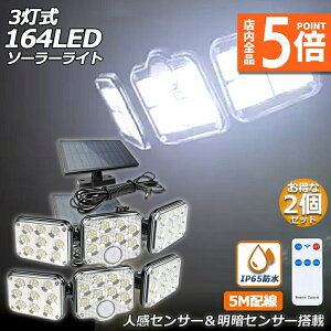 |Cg5{ }\Z[\[[Cg 164LED 3 2Zbg Rt 5mR[ht ZT[Cg hƃCg K[fCg AEghA \[[tbhCg Le