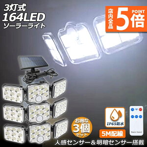 Ԍ|Cg5{\[[Cg 164LED 3 3Zbg Rt 5mR[ht ZT[Cg hƃCg K[fCg AEghA \[[tbhCg LeBCg