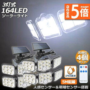 Ԍ|Cg5{\[[Cg 164LED 3 4Zbg Rt 5mR[ht ZT[Cg hƃCg K[fCg AEghA \[[tbhCg LeBCg