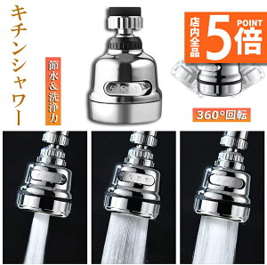 |Cg5{ }\Z[Lb`V[wbh ֌V[ ֌Ɏt邾 ߐ mY U 3[h 䏊 360x] ؂ւ    360° ≷ ABS ybg