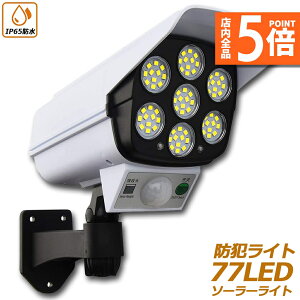 Ԍ|Cg5{\[[Cg _~[ZLeBJ 77LED ZT[Cg OƖ lZT[Cg 3_[h IP65h ho dsv hƃJ^ ԓ_ l