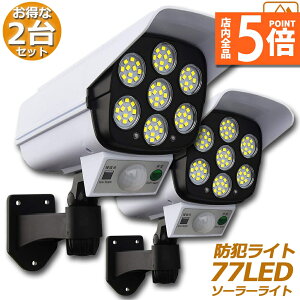 Ԍ|Cg5{\[[Cg 2Zbg _~[ZLeBJ 77LED ZT[Cg OƖ lZT[Cg 3_[h IP65h ho dsv hƃJ^ 