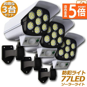 Ԍ|Cg5{\[[Cg 3Zbg _~[ZLeBJ 77LED ZT[Cg OƖ lZT[Cg 3_[h IP65h ho dsv hƃJ^ 