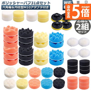 P5{ }\Z[|bV[ ot 80mm 31_Zbg 2gZbg Zpt g dグ dCh CpNghCo[p  Ԗ X|W o hdグ C