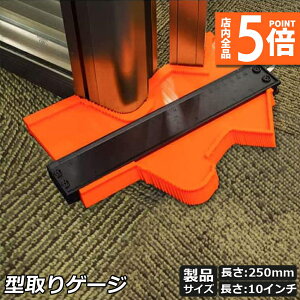 P5{ X[p[Z[^Q[W R^[Q[W bNt ߉\ 250mm 10C` CMInch̖ڐt R^[Q[W ֊sRs[  Rs[ CM[ ` ȐK x DIY