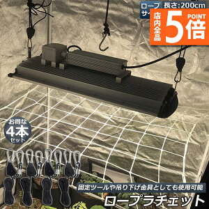 Ԍ|Cg5{[v`Fbg 4{Zbg [vnK[ בxg tbN Jri ݂艺 ג@ [v 2m nK[  ֗ ^[veg BBQ AEghA VF[