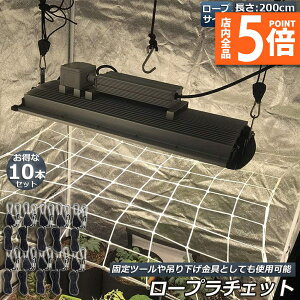 Ԍ|Cg5{[v`Fbg 10{Zbg [vnK[ בxg tbN Jri ݂艺 ג@ [v 2m nK[  ֗ ^[veg BBQ AEghA VF[