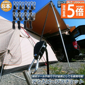 Ԍ|Cg5{eg [v 8{Zbg Lv obN [v`Fbg בxg ג@ [v 2m nK[  ֗ ^[veg BBQ AEghA VF[h z 