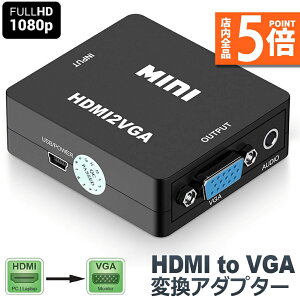 Ԍ|Cg5{HDMI  VGAϊA_v^ hdmi D-SUB ϊ A_v^ P[u ubN 1080pΉ HDMI X to VGAX PC DVD HDTVp 