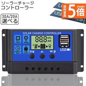 |Cg5{ }\Z[\[[`[W Rg[[ 20A 30A 12V 24V ~drԃobe[[dRg[[ USB|[g t LCDt\ \[[pl zpl ڑp 