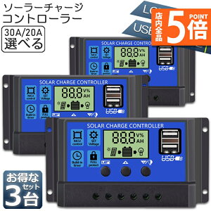 |Cg5{ }\Z[uLO܁Iv \[[`[W Rg[[ 3Zbg 20A 30A 12V 24V ~drԃobe[[dRg[[ USB|[g t LCDt\ \[