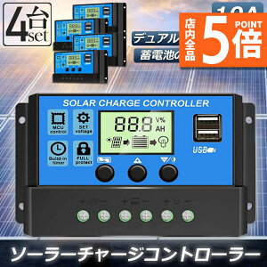 |Cg5{ }\Z[\[[`[W Rg[[ 4Zbg 10A 12V 24V ~drԃobe[[dRg[[ USB|[g t LCDt\ \[[pl zpl 