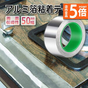 dA~e[v 50mm×20m×0.1mm A~Se[v d A~e[v ÓdC A~e[v`[ ϔM S  ʓd ʓ` 