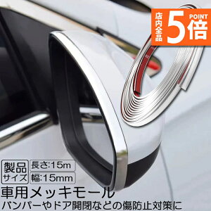 Ԍ|Cg5{ԗp bL[ }`[ {fB[ op[ ی veN^[ tF_[[ NbL CeA hA[ ʃe[v 15mm 15m ėp V