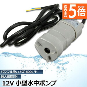 P5{ X[p[Z[|v12v C ^  n r|v z|v ݏグ |v |v ƒp U|v |v  600L / H  ANAE oX g5m 