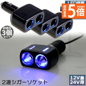 |Cg5{ }\Z[VK[\Pbg 2A 3Zbg ݕz \Pbg 12V 24V ԑΉ o8A ԓpi VK[  \Pbgz 2|[g ԗpi