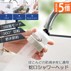 |Cg5{ }\Z[֌V[ Lb`֌ Lb`V[wbh ֌Ɏt邾 ߐ mY U 3[h 䏊 360x] ؂ւ    360° ≷ A