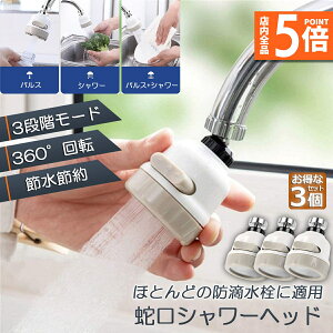 |Cg5{ }\Z[֌V[ Lb`֌ 3Zbg Lb`V[wbh ֌Ɏt邾 ߐ mY U 3[h 䏊 360x] ؂ւ    