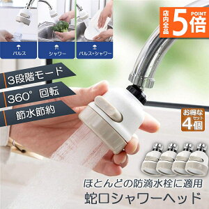 |Cg5{ }\Z[֌V[ Lb`֌ 4Zbg Lb`V[wbh ֌Ɏt邾 ߐ mY U 3[h 䏊 360x] ؂ւ    