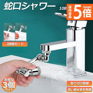 Ԍ|Cg5{֌ V[ ߐmY 3Zbg U mY ߐ  ֌  1080x] ؂ւ2iK[h /ɐ؂ւ  A @\ 