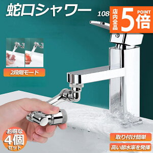 Ԍ|Cg5{֌ V[ ߐmY 4Zbg U mY ߐ  ֌  1080x] ؂ւ2iK[h /ɐ؂ւ  A @\ 