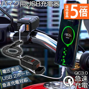 |Cg5{ }\Z[oCNp USB[d SAEΉ USB2|[g NCbN`[W QC3.0 }[d d\ dXCb` zȒP Quick Charge 3.0 2䓯[dΉ }`[d DC12V d