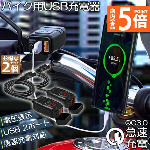 |Cg5{ }\Z[oCNp USB[d SAEΉ USB2|[g NCbN`[W QC3.0 }[d d\ dXCb` zȒP Quick Charge 3.0 2䓯[dΉ }`[d DC12V d