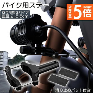 Ԍ|Cg5{oCNXe[ Ɠ uPbg tXe[ ݍ݌^ ti nho[ `[u X^h Nv oCN OƓ ⏕ Ɠ fbLCg T[`