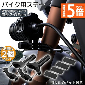 Ԍ|Cg5{oCNXe[ 2Zbg Ɠ uPbg tXe[ ݍ݌^ ti nho[ `[u X^h Nv oCN OƓ ⏕ Ɠ fbLC