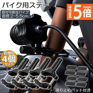 Ԍ|Cg5{oCNXe[ 4Zbg Ɠ uPbg tXe[ ݍ݌^ ti nho[ `[u X^h Nv oCN OƓ ⏕ Ɠ fbLC