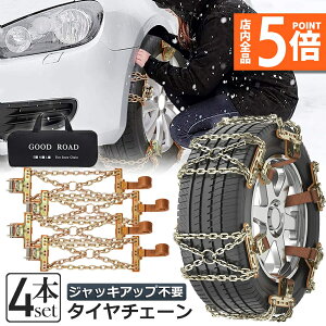 Ԍ|Cg5{^C`F[ 4ӏ Xm[`F[  S ~ 165-265mm  ᓹ ^C  `F[ ᓹ  WbLsv `Fbg ėp ً}p ȒP WbLA