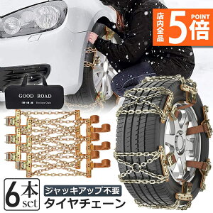 Ԍ|Cg5{^C`F[ 6ӏ Xm[`F[  S ~ 165-265mm  ᓹ ^C  `F[ ᓹ  WbLsv `Fbg ėp ً}p ȒP WbLA