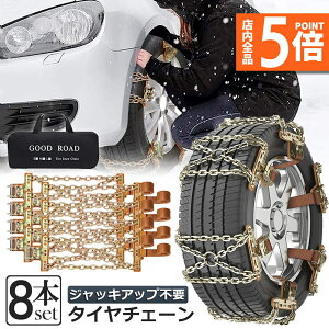 Ԍ|Cg5{^C`F[ 8ӏ Xm[`F[  S ~ 165-265mm  ᓹ ^C  `F[ ᓹ  WbLsv `Fbg ėp ً}p ȒP WbLA