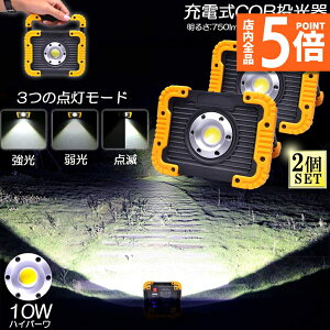 |Cg5{ }\Z[led Ɠ [d h 2Zbg LED  10W |[^u ً}Ɩ OƖ [NCg usb[d LED Ԑ AEghA Lv s 