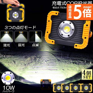 y10/4`10/9|Cg5{Izled Ɠ [d h 4Zbg LED  10W |[^u ً}Ɩ OƖ [NCg usb[d LED Ԑ AEghA Lv s 