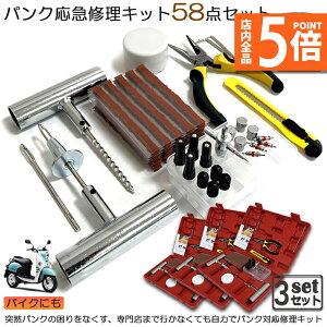 Ԍ|Cg5{pNCLbg 3Zbg oCN  pN}CLbg oCNC }p vC[ Jb^[ [}[ V[ S Zbgi oCN p S҂ɂ