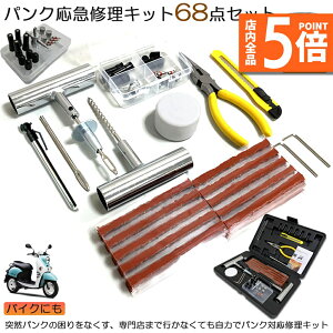 Ԍ|Cg5{pNCLbg oCN  pN}CLbg oCNC }p vC[ Jb^[ [}[ V[ S Zbgi oCN p S҂ɂyX [