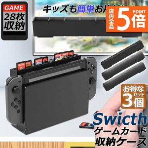 y10/4`10/9|Cg5{IzQ[J[h [ 3Zbg switch \tg P[X S ی  \tgP[X XbLXCb` Switch p Q[ \tg J[h P[X 28[\ 