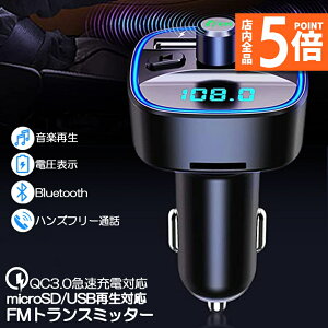 y10/4`10/9|Cg5{IzFMgX~b^[ bluetooth QC3.0 }[d Ή nYt[ʘb  micrSD USB[ ĐΉ LEDt VK[\Pbg ԍ [d J[`[W[ 12V