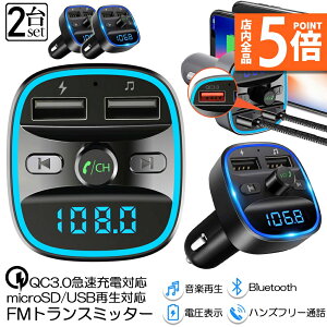 P5{ }\Z[FMgX~b^[ 2Zbg bluetooth QC3.0 }[d Ή nYt[ʘb  micrSD USB[ ĐΉ LEDt VK[\Pbg ԍ [d J[`[W[ 12V
