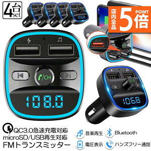 P5{ }\Z[FMgX~b^[ 4Zbg bluetooth QC3.0 }[d Ή nYt[ʘb  micrSD USB[ ĐΉ LEDt VK[\Pbg ԍ [d J[`[W[ 12V