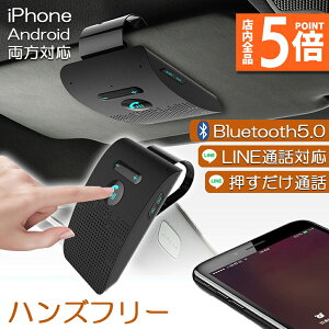 P5{ }\Z[nYt[ ʘb ԍ Bluetooth Xs[J[ Bluetooth 5.0 nYt[Lbg ԍڗp ʘb Xs[J[tH   dOFF@\ ԓʘb yĐ