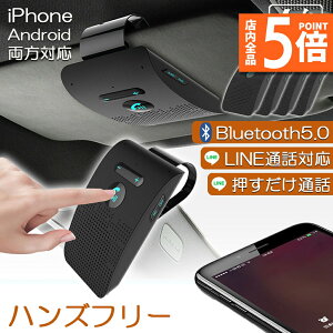nYt[ ʘb ԍ 4Zbg Bluetooth Xs[J[ Bluetooth 5.0 nYt[Lbg ԍڗp ʘb Xs[J[tH   dOFF@\ ԓʘb yĐ