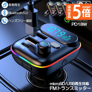 P5{ }\Z[FMgX~b^[ 3Zbg bluetooth5.0 QC3.0 PD18W }[d Ή nYt[ʘb  micrSD USB[ ĐΉ LEDt VK[\Pbg ԍ [d J[`