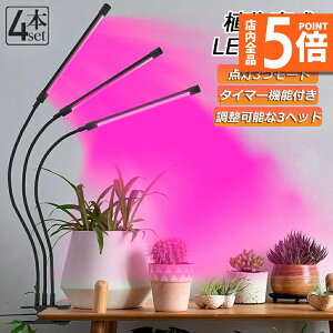 P5{ X[p[Z[A琬Cg LEDA琬 ͔|v 4Zbg 3Ɩ[h 9iK ϗtA 3wbhCg 5v 60w ON/OFF /k͔|v ^C}[t 360°