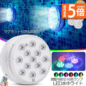 |Cg5{ }\Z[Cg LEDCg RGBRt 4Zbg zsv zՎ 16F LED 邳 FύX t[eBOv[Cg CCg Ɩ 