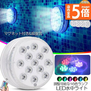 Ԍ|Cg5{Cg LEDCg RGBRt 8Zbg zsv zՎ 16F LED 邳 FύX t[eBOv[Cg CCg Ɩ Ɩ 