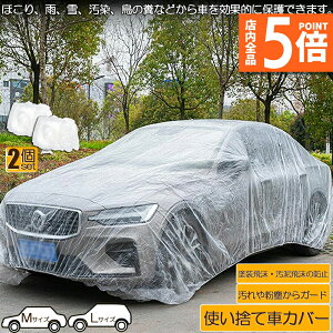 Ԍ|Cg5{J[Jo[ ԃJo[ ĝăJ[Jo[ 2Zbg ]ԃJo[ Iׂ2TCY ĝă^Cv Soht vȌ萶n  UVJbg іh~ N