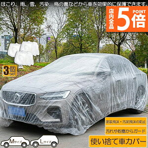 Ԍ|Cg5{J[Jo[ ԃJo[ ĝăJ[Jo[ 3Zbg ]ԃJo[ Iׂ2TCY ĝă^Cv Soht vȌ萶n  UVJbg іh~ N