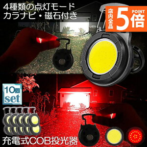 P5{ X[p[Z[ LED 10Zbg [d COB 6W Ɠ ^LEDƓ ً}Ɩ OƖ [NCg usb [d LED Ԑ AEghA Lv s ނ 